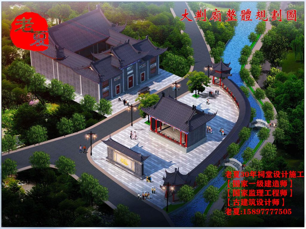 祠堂设计风水要注意什么? – 祠堂设计图纸_农村祠堂设计效果图_宗祠设计平面图_祠堂施工图建筑报价