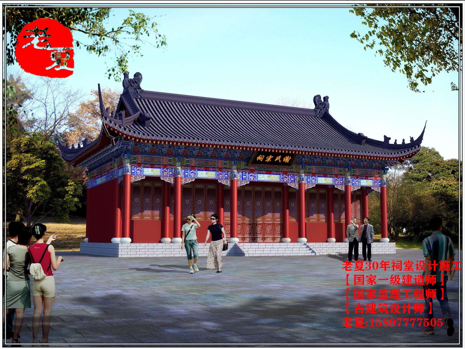 农村修建一座祠堂要多少钱预算造价,家族宗祠设计施工图方案 – 祠堂设计图纸_农村祠堂设计效果图_宗祠设计平面图_祠堂施工图建筑报价