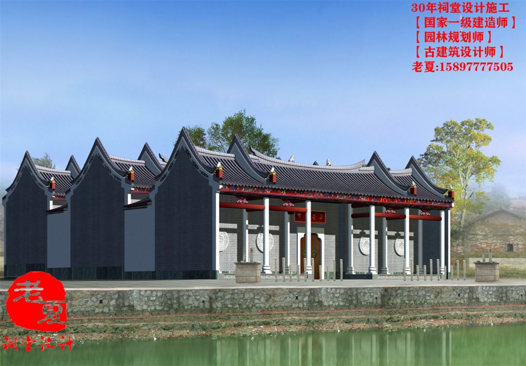 广东祠堂设计图纸,广州祠堂设计,岭南客家宗祠设计 – 祠堂设计图纸_农村祠堂设计效果图_宗祠设计平面图_祠堂施工图建筑报价