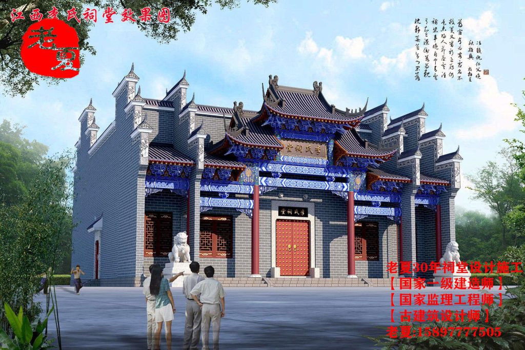 祠堂建筑设计,祠堂结构图设计,宗祠水电图设计方案 – 祠堂设计图纸_农村祠堂设计效果图_宗祠设计平面图_祠堂施工图建筑报价