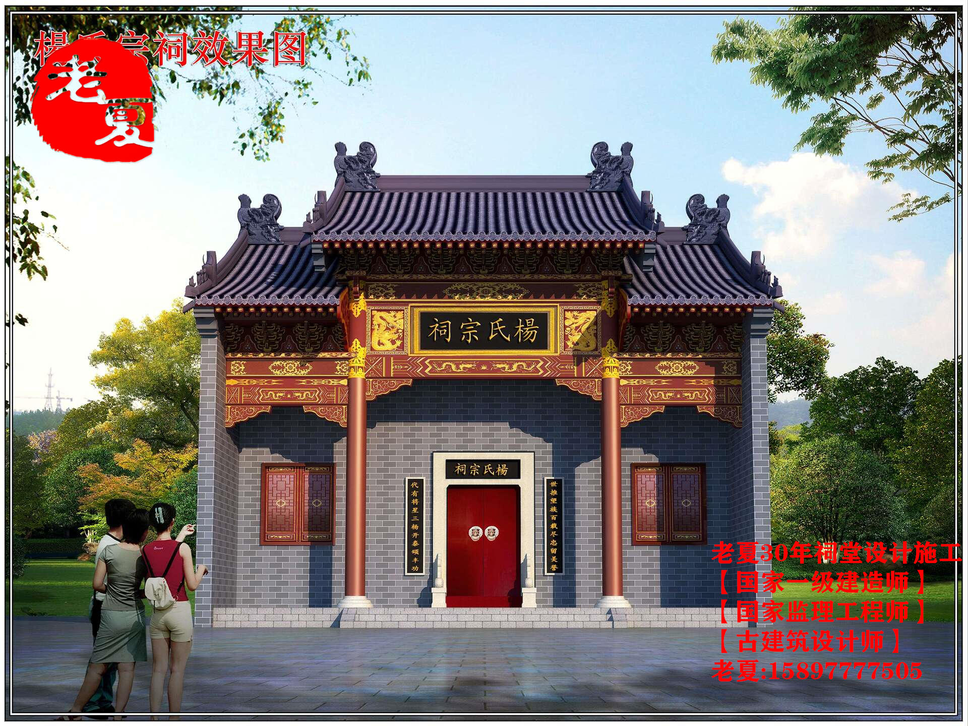 自己用的专业图纸!10套宗祠设计施工图全套,分享! – 祠堂设计图纸_农村祠堂设计效果图_宗祠设计平面图_祠堂施工图建筑报价