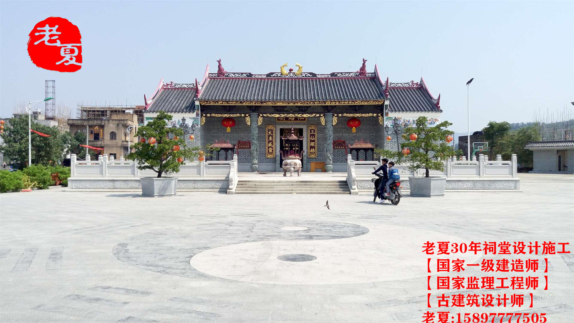 广西祠堂设计哪家好?南宁玉林宗祠设计哪家专业? – 祠堂设计图纸_农村祠堂设计效果图_宗祠设计平面图_祠堂施工图建筑报价