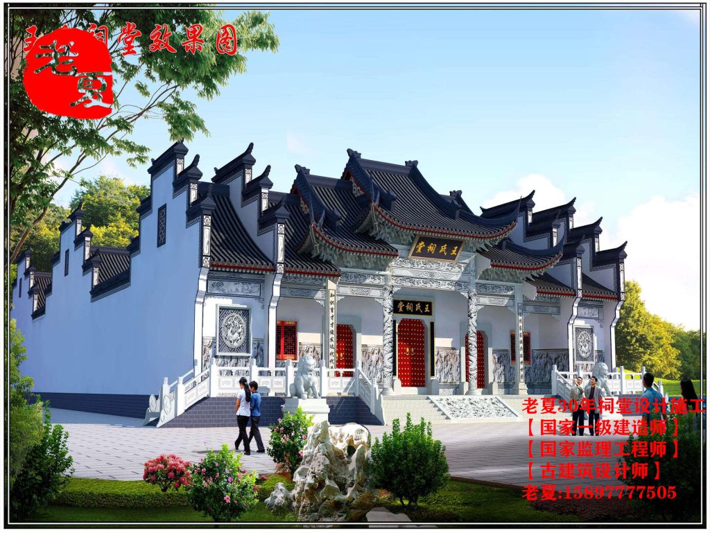 祠堂上梁仪式有什么规矩讲究? – 祠堂设计图纸_农村祠堂设计效果图_宗祠设计平面图_祠堂施工图建筑报价
