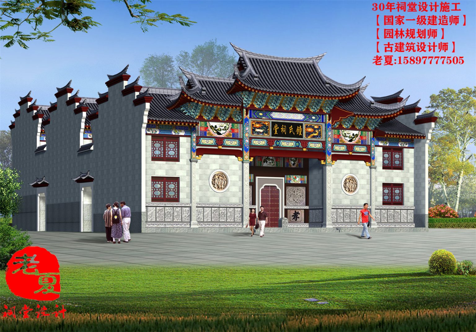 祠堂设计图纸,宗祠设计,家庙设计方案 – 祠堂设计图纸_农村祠堂设计效果图_宗祠设计平面图_祠堂施工图建筑报价