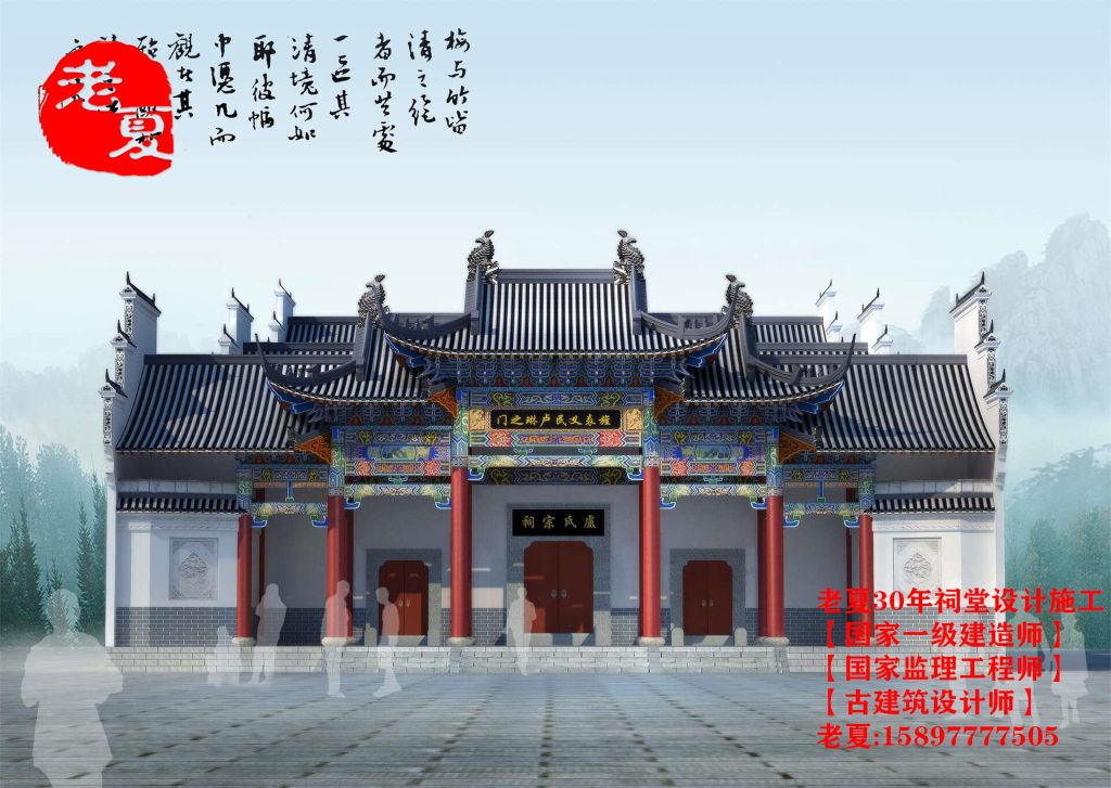 江苏祠堂设计图纸方案,南京宜兴常州宗祠设计效果图施工图 – 祠堂设计图纸_农村祠堂设计效果图_宗祠设计平面图_祠堂施工图建筑报价