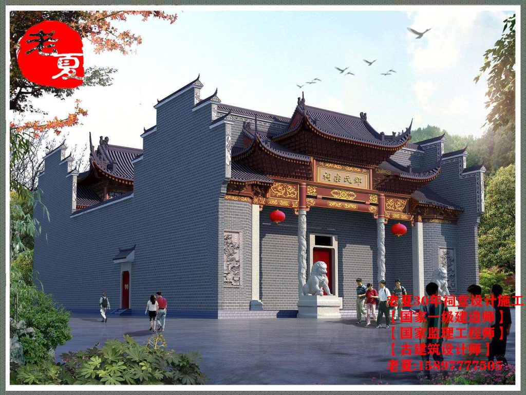祠堂建筑设计,祠堂结构图设计,宗祠水电图设计方案 – 祠堂设计图纸_农村祠堂设计效果图_宗祠设计平面图_祠堂施工图建筑报价