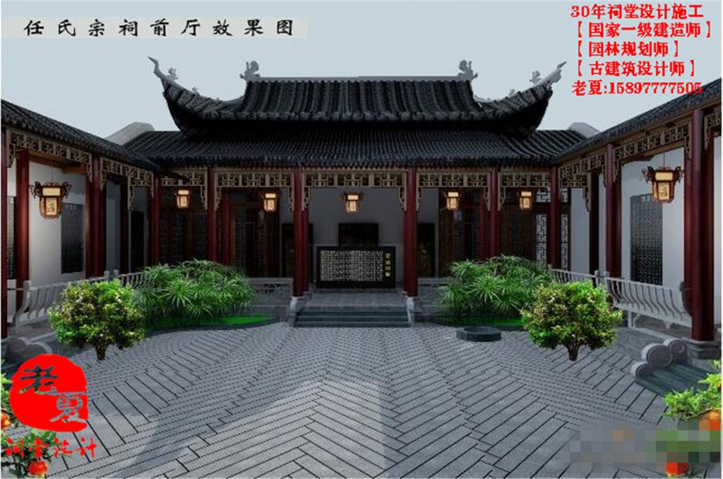 祠堂设计图纸,宗祠设计,家庙设计方案 – 祠堂设计图纸_农村祠堂设计效果图_宗祠设计平面图_祠堂施工图建筑报价