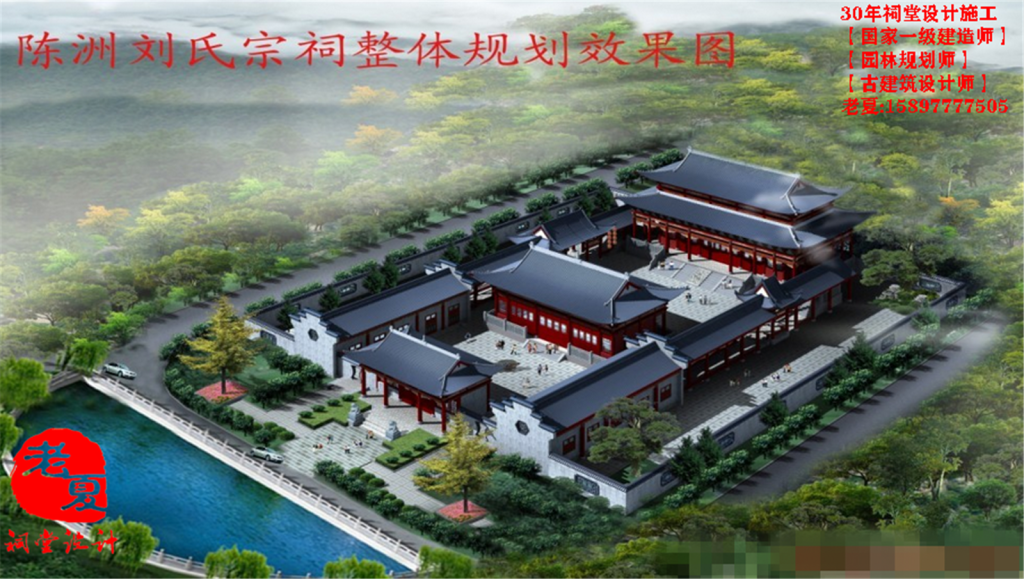 农村祠堂设计尺寸多少,祠堂设计多少钱每平米 – 祠堂设计图纸_农村祠堂设计效果图_宗祠设计平面图_祠堂施工图建筑报价