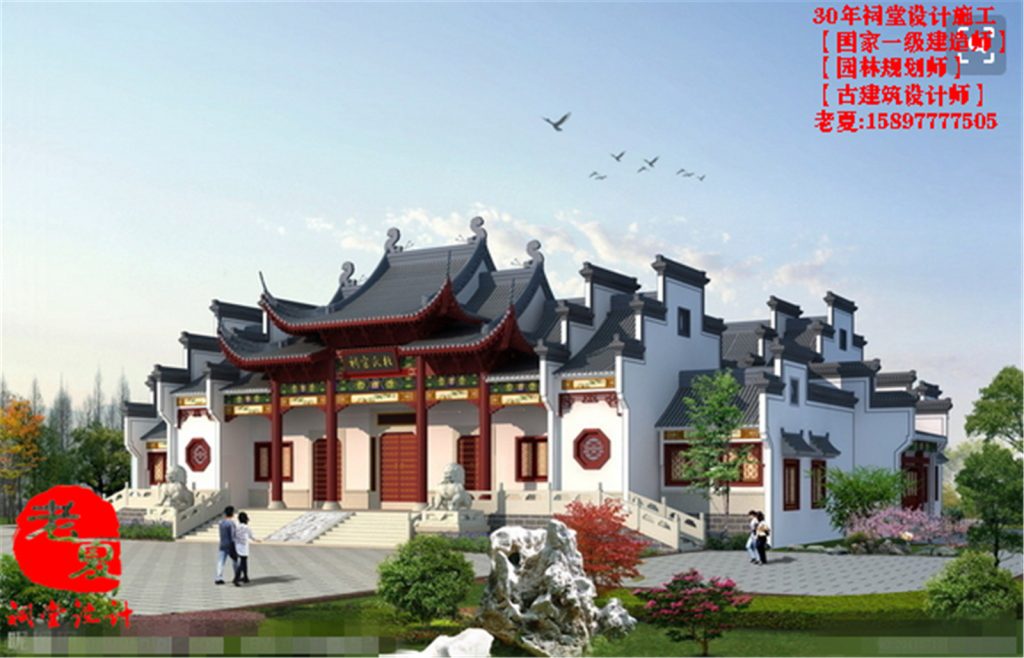 农村祠堂设计风水有哪些讲究? – 祠堂设计图纸_农村祠堂设计效果图_宗祠设计平面图_祠堂施工图建筑报价
