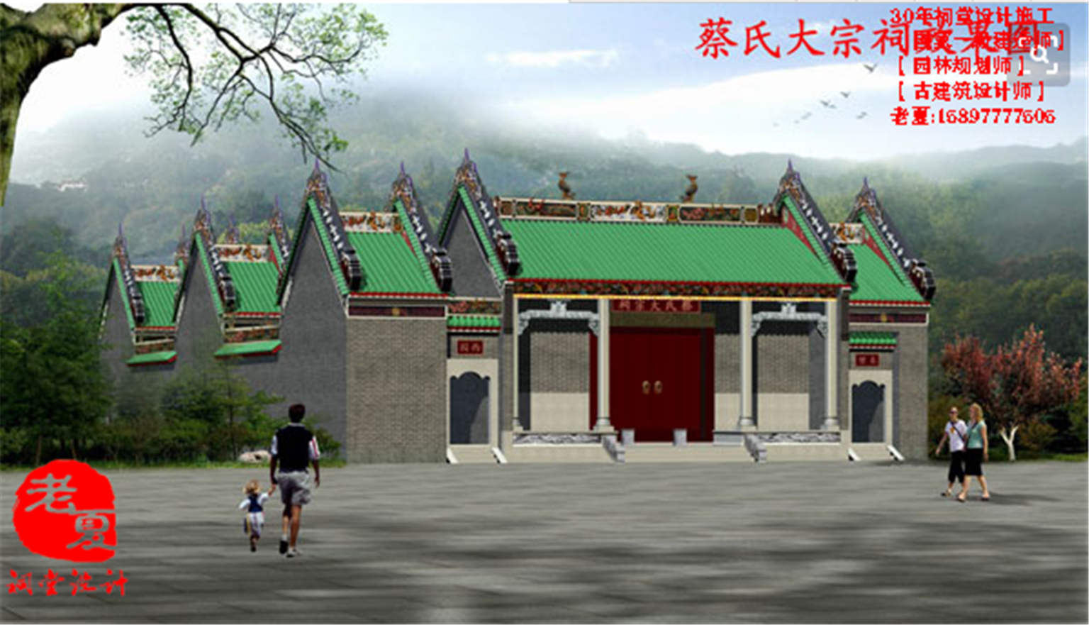 小型宗祠设计图纸,小型祠堂设计效果图方案 – 祠堂设计图纸_农村祠堂设计效果图_宗祠设计平面图_祠堂施工图建筑报价