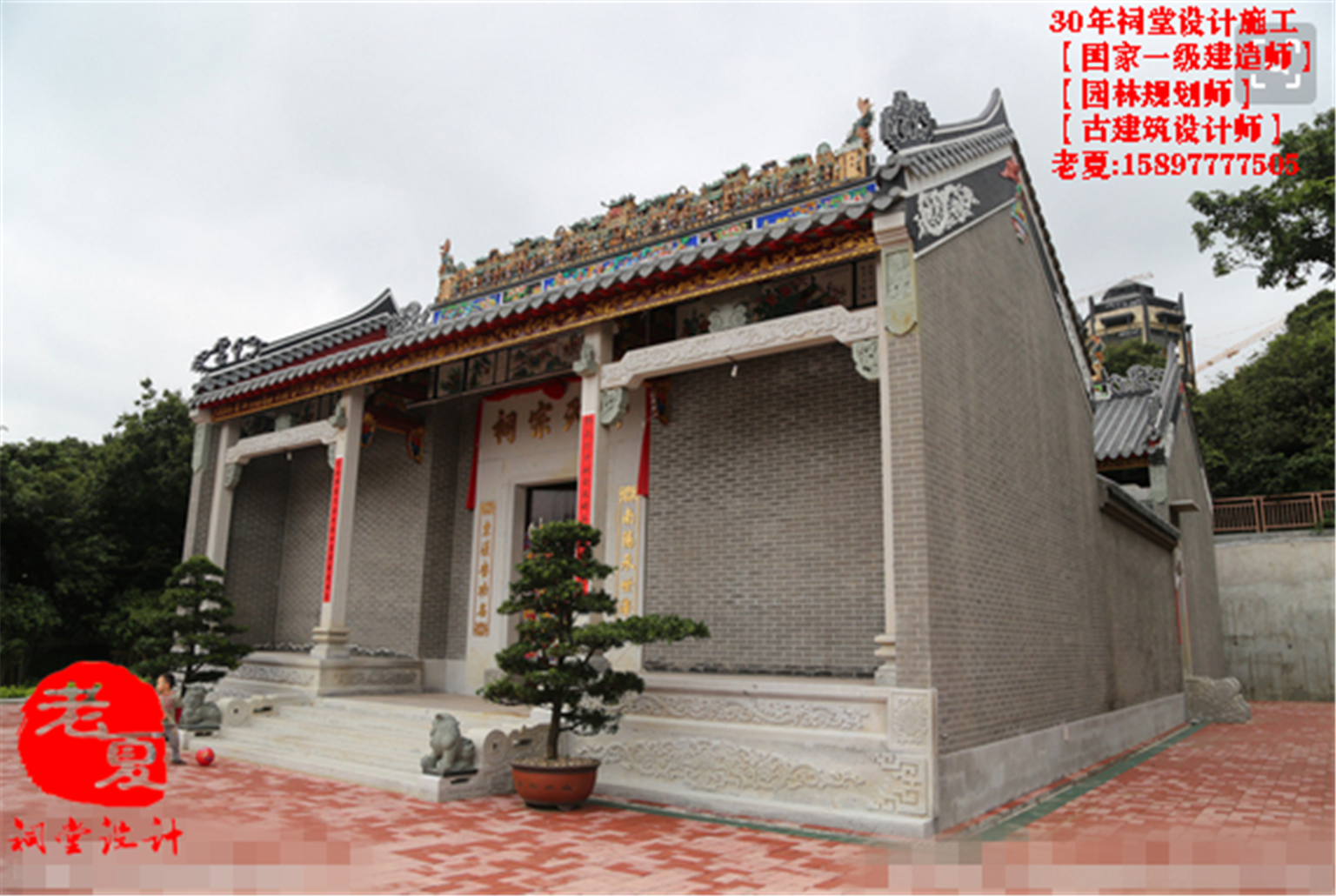 小型宗祠设计图纸,小型祠堂设计效果图方案 – 祠堂设计图纸_农村祠堂设计效果图_宗祠设计平面图_祠堂施工图建筑报价