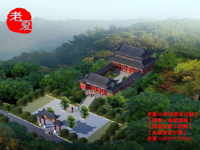 小型祠堂设计图纸方案,为您而定制! – 祠堂设计图纸_农村祠堂设计效果图_宗祠设计平面图_祠堂施工图建筑报价